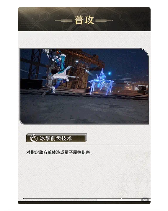 屏幕截图 2023-09-17 165505.png