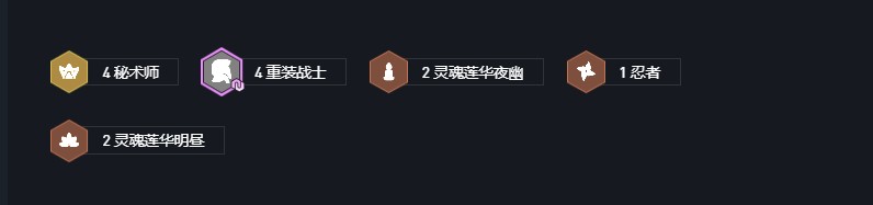 云顶之弈重秘狐狸怎么玩-云顶之弈重秘狐狸阵容玩法介绍