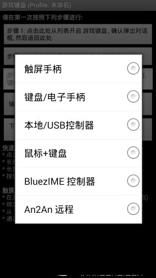 游戏键盘手机版下载-游戏键盘手机版免费下载v6.2.5 游戏键盘手机版下载-游戏键盘手机版免费下载v6.2.5