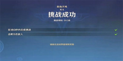 原神登锋陷阵任务怎么完成-原神登锋陷阵任务流程一览