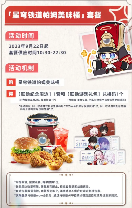 屏幕截图 2023-09-19 165425.png