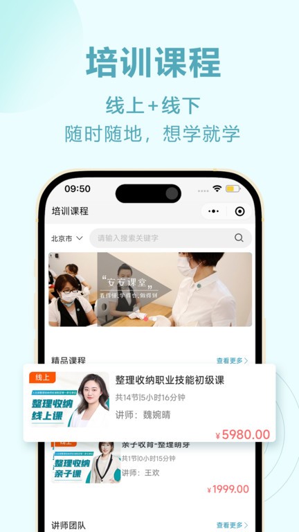 静美安安app下载-静美安安手机版下载v1.0.52 静美安安app下载-静美安安手机版下载v1.0.52