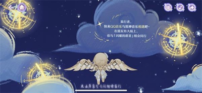 原神音乐听歌报告活动入口在哪-原神音乐听歌报告活动入口介绍