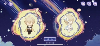 原神音乐听歌报告活动入口在哪-原神音乐听歌报告活动入口介绍