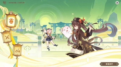 原神4.1百步礼掷怎么玩-原神4.1百步礼掷玩法介绍
