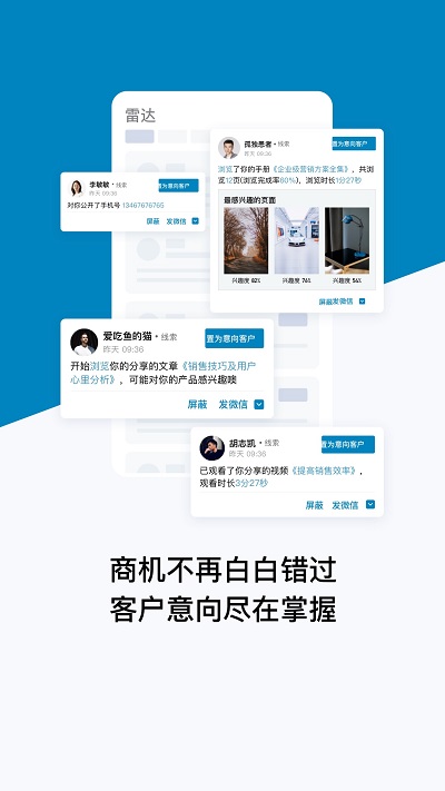 加推app下载-加推免费版下载v7.1.22 加推app下载-加推免费版下载v7.1.22