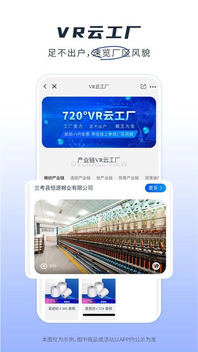 卫多多app下载-卫多多最新版下载v4.2.35 卫多多app下载-卫多多最新版下载v4.2.35