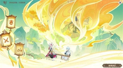 原神4.1灵感喷激怎么玩-原神4.1灵感喷激玩法介绍一览