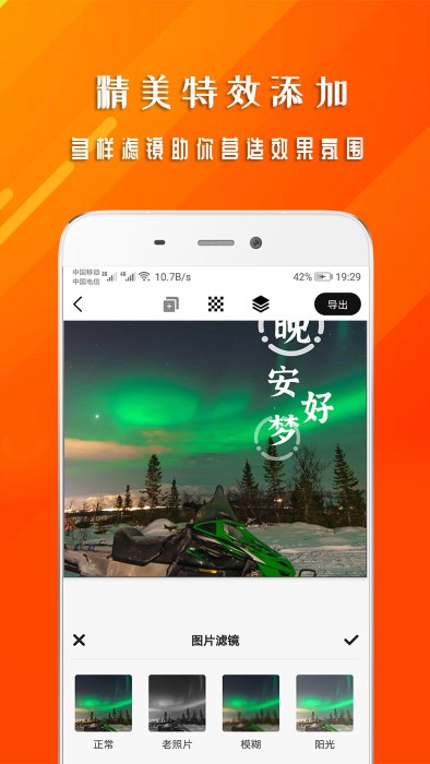 早安心语app下载-早安心语手机版下载v1.5.3 早安心语app下载-早安心语手机版下载v1.5.3