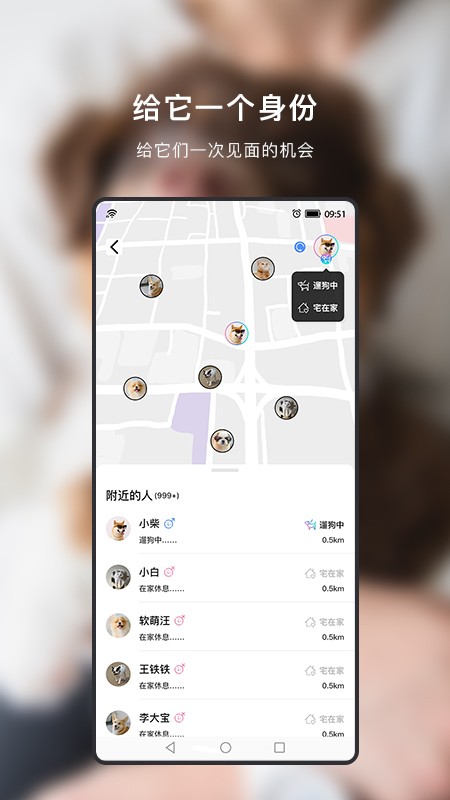 小它app下载-小它免费版下载v1.2.4 小它app下载-小它免费版下载v1.2.4