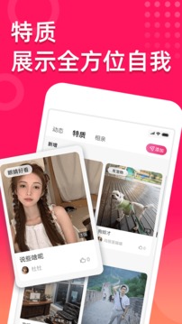 火种app下载-火种手机版下载v1.2.1 火种app下载-火种手机版下载v1.2.1
