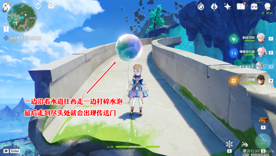 原神枫丹科学院废墟怎么上去-原神枫丹科学院废墟进入方法介绍