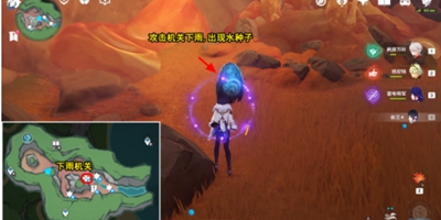 原神地底冷却怎么解密-原神地底冷却解密方法一览