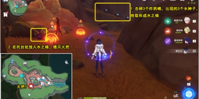 原神地底冷却怎么解密-原神地底冷却解密方法一览