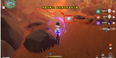 原神地底冷却怎么解密-原神地底冷却解密方法一览