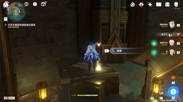 游侠网4
