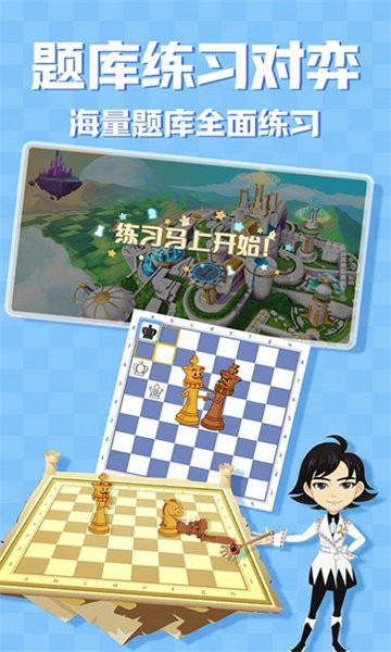 优枢学堂app下载-优枢学堂安卓版下载v1.0.4 优枢学堂app下载-优枢学堂安卓版下载v1.0.4