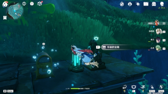 游侠网5