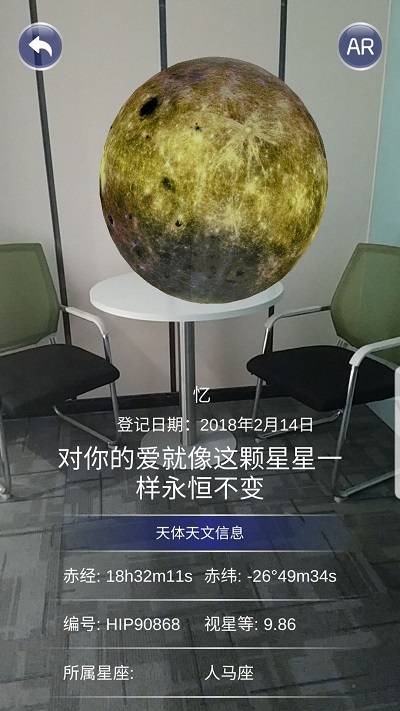 星协app下载-星协手机版下载v1.3.1 星协app下载-星协手机版下载v1.3.1
