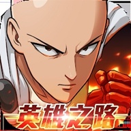 一拳超人英雄之路(One Punch M...