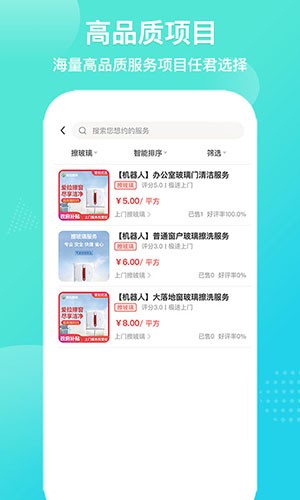 爱拉服务app下载-爱拉服务手机版下载v2.8.7 爱拉服务app下载-爱拉服务手机版下载v2.8.7