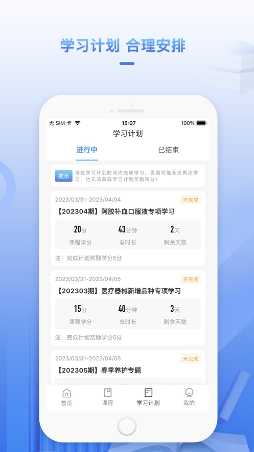 正正学堂app下载-正正学堂最新版下载v1.1.0