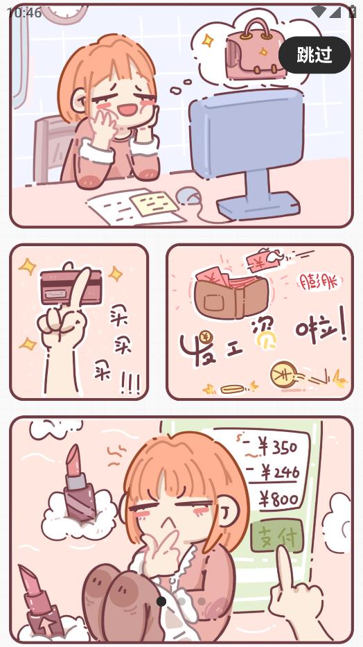 呱呱记账本app下载-呱呱记账本手机版下载v1.5.1 呱呱记账本app下载-呱呱记账本手机版下载v1.5.1