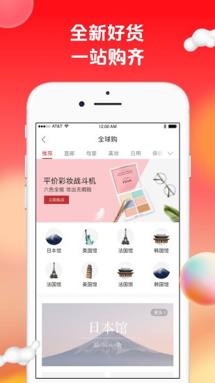 苏打爱生活app下载-苏打爱生活手机版v1.9.23 苏打爱生活app下载-苏打爱生活手机版v1.9.23