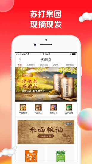 苏打爱生活app下载-苏打爱生活手机版v1.9.23 苏打爱生活app下载-苏打爱生活手机版v1.9.23