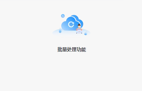 在线批量Excel转换为PDF-excel批量转换pdf工具