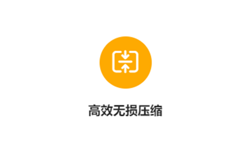 在线压缩图片大小-图片大小在线免费压缩