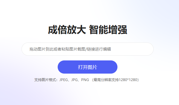 AI智能去除图片噪点-图片ai智能降噪