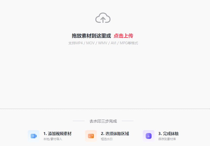 视频内容精准识别智能处理-智能识别视频中的水印