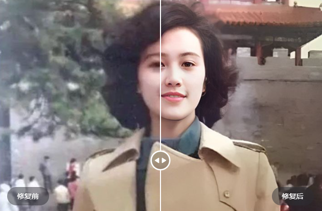 在线修复照片中的人脸-人脸模糊照片变清晰