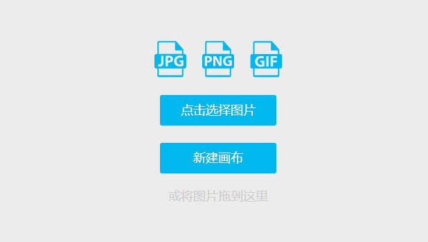 轻松修改图片尺寸大小-在线修改图片尺寸的工具