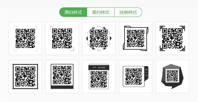 草料二维码生成器-在线二维码自动生成器