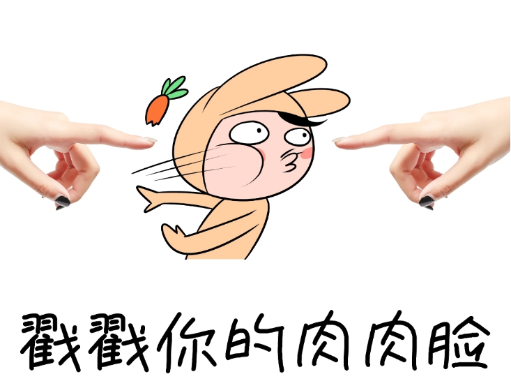 搞笑创意图片生成器-一键生成图片恶搞在线