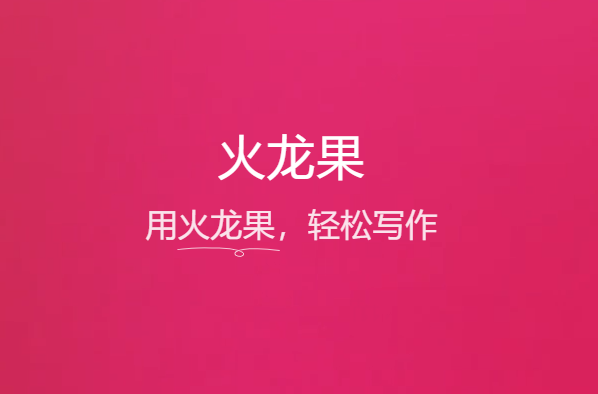 ai智能写作在线生成器-一键生成AI写作