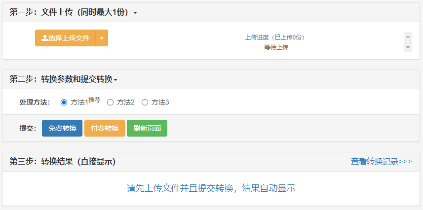 破解文档被加密导致的无法复制文本-破解加密文件限制编辑