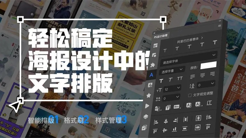 稿定设计如何添加文字背景-稿定设计添加文字背景的步骤