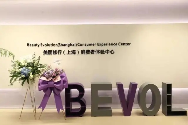 美丽修行怎么领优惠券-美丽修行领优惠券的方式