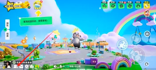 元梦之星怎么加好友-元梦之星添加好友的步骤