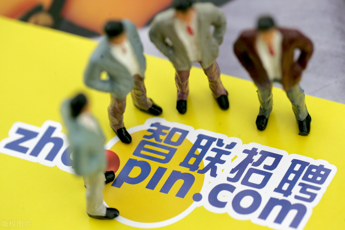 智联招聘怎么屏蔽公司不让他查看简历