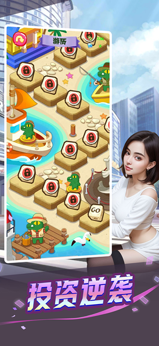 心动女友手游
