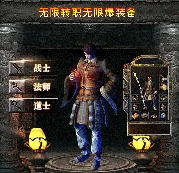 倚天传奇
