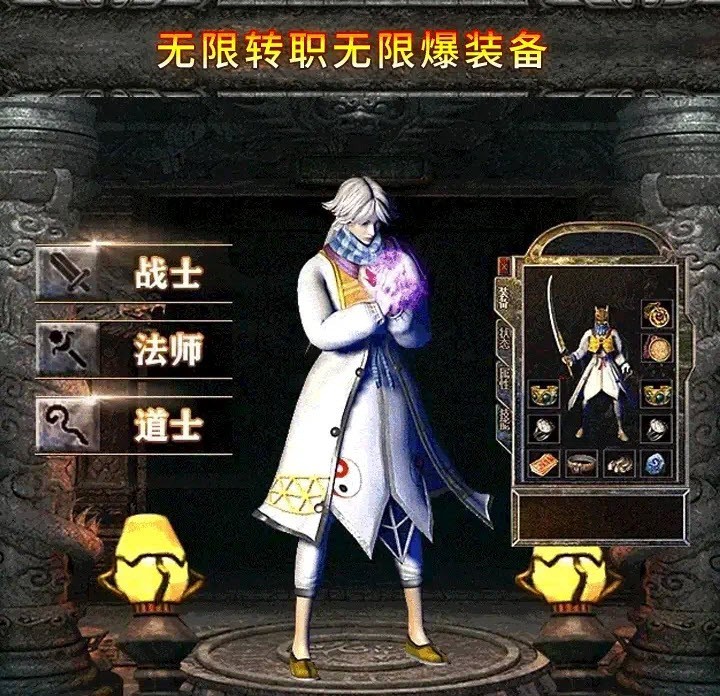 倚天传奇