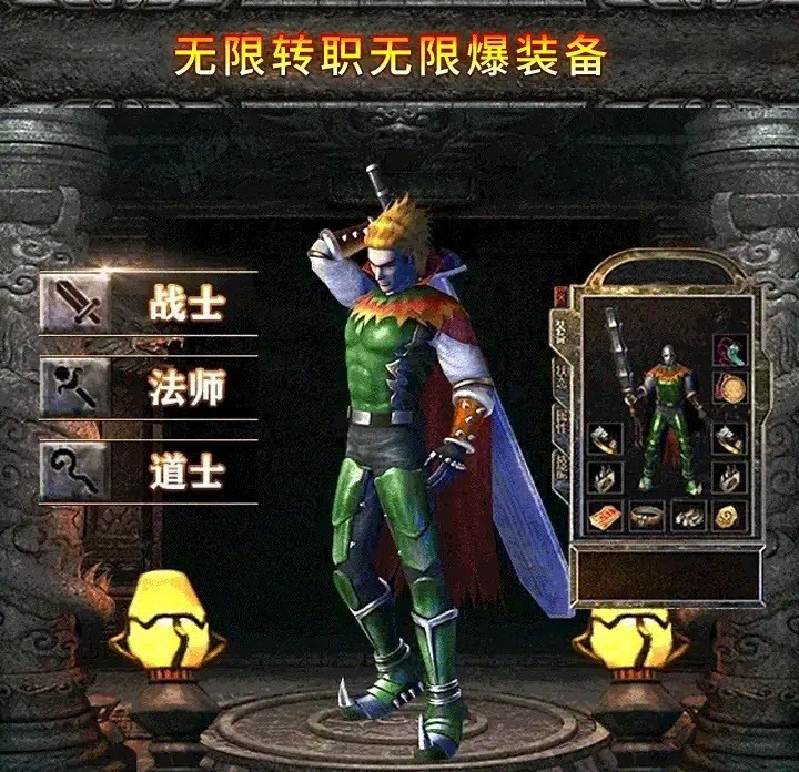 倚天传奇