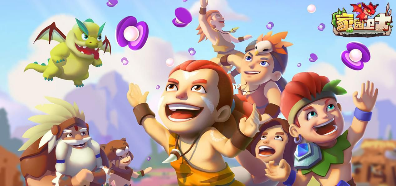 家园卫士微氪党怎么玩