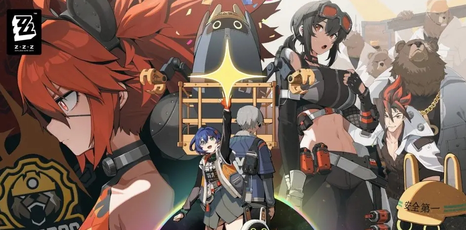 绝区零1.2应急食品的味道任务怎么做