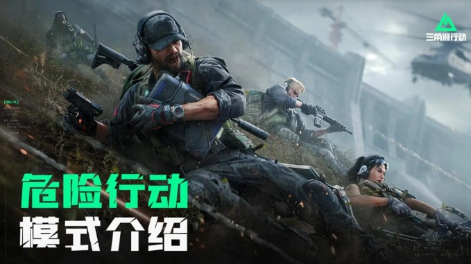 三角洲行动名字特殊符号大全